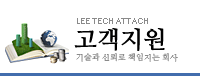 고객지원