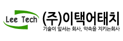 이택ATTACH